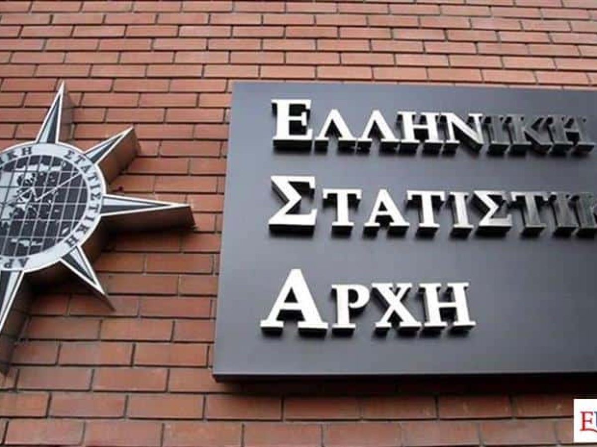 Αλμα 13,4% στο τζίρο της βιομηχανίας το Σεπτέμβριο