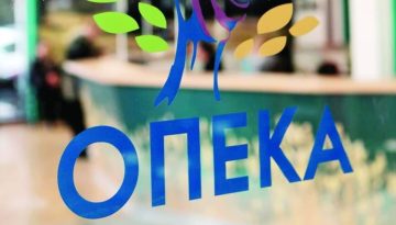 ΟΠΕΚΑ: Επιδόματα και παροχές – Πότε θα γίνει η νέα πληρωμή