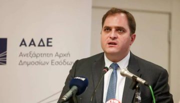 ΑΑΔΕ: Εκτός λειτουργίας 10+1 ψηφιακές εφαρμογές για δηλώσεις και πληρωμές την Πρωτοχρονιά