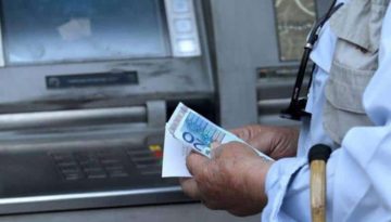 Συντάξεις: Καταβάλλονται Παρασκευή 19 και τη Δευτέρα 22 Δεκεμβρίου στους λογαριασμούς των συνταξιούχων