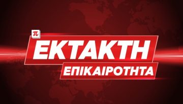 ΕΚΤΑΚΤΟ ΔΩΡΟ ΓΙΑ ΣΥΝΤΑΞΙΟΥΧΟΥΣ