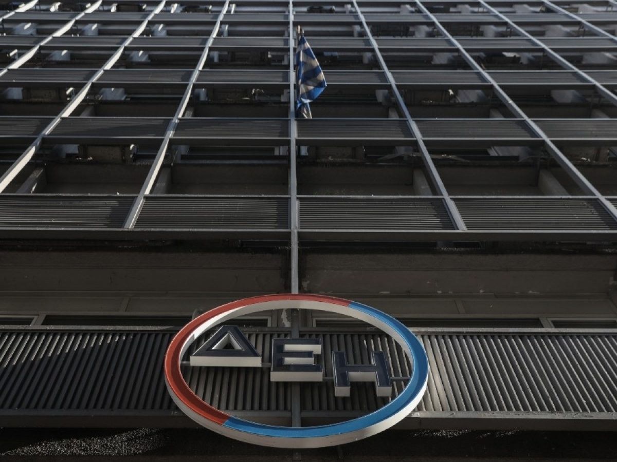 ΔΕΗ: Οι τιμοκατάλογοι για τον Ιανουάριο 2026 – Σταθερές τιμές παρά την αύξηση στην χονδρική