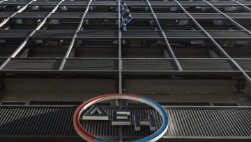 ΔΕΗ: Οι τιμοκατάλογοι για τον Ιανουάριο 2026 – Σταθερές τιμές παρά την αύξηση στην χονδρική