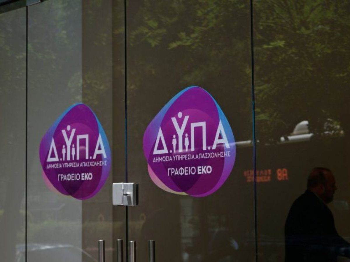 ΔΥΠΑ: Πάνω από 165.000 πολίτες ωφελήθηκαν από τα προγράμματα απασχόλησης και κατάρτισης το 2025