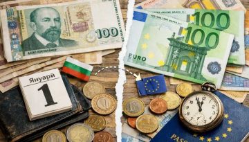 Η Βουλγαρία αποχαιρετά το λέβα και υποδέχεται το ευρώ