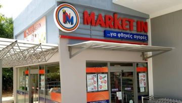 Ποινική δίωξη για «απιστία» κατά της CEO των Market In -Δείτε τι συνέβη