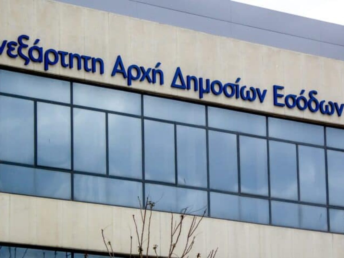 ΑΑΔΕ: Από 01/01 η υποβολή στο Μητρώο του ετήσιου αρχείου εισοδημάτων