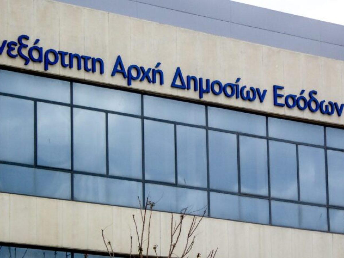 Ενσωμάτωση του ΟΠΕΚΕΠΕ στην ΑΑΔΕ από αύριο 1/1/2026 – Τι αλλάζει