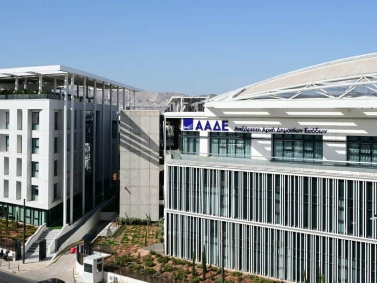 Στο μικροσκόπιο της ΑΑΔΕ τα ύποπτα ΑΦΜ, πότε και γιατί απενεργοποιούνται