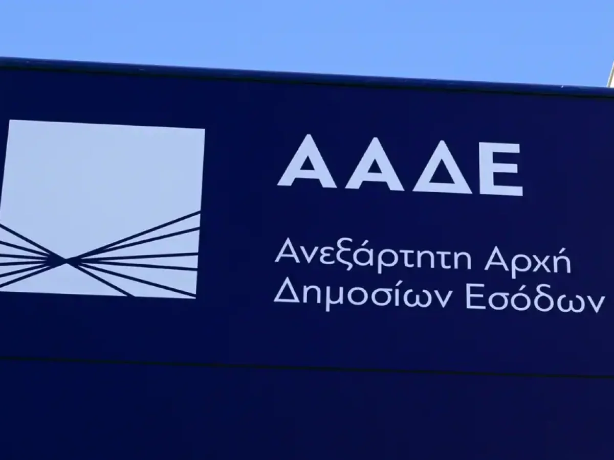 Τους τσάκωσαν: Στον εισαγγελέα 50 «αγρότες» που πήραν παράνομα πάνω από 1 εκατ. ευρώ