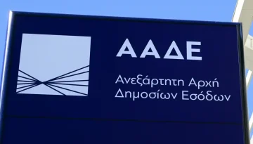 Τους τσάκωσαν: Στον εισαγγελέα 50 «αγρότες» που πήραν παράνομα πάνω από 1 εκατ. ευρώ