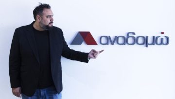 ΑΝΑΔΟΜΩ: H εταιρεία με το εντυπωσιακό portfolio πολυτελών κατοικιών, επεκτείνεται δυναμικά στα βιομηχανικά έργα