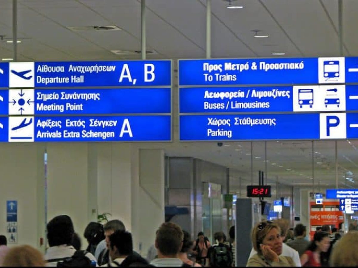 Διεθνής Αερολιμένας Αθηνών: Ρεκόρ επιβατικής κίνησης το 2025 – Στα 34 εκατ. οι επιβάτες