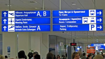 Διεθνής Αερολιμένας Αθηνών: Ρεκόρ επιβατικής κίνησης το 2025 – Στα 34 εκατ. οι επιβάτες