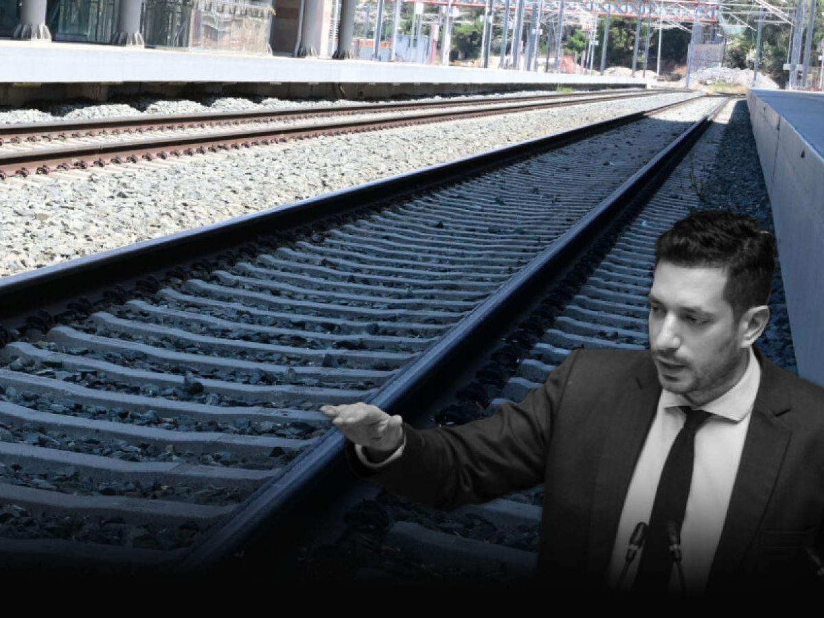 Αποκάλυψη: Ξαναπληρώνουμε 173,5 εκατ. ευρώ για σιδηροδρομικό έργο που είχε ήδη γίνει
