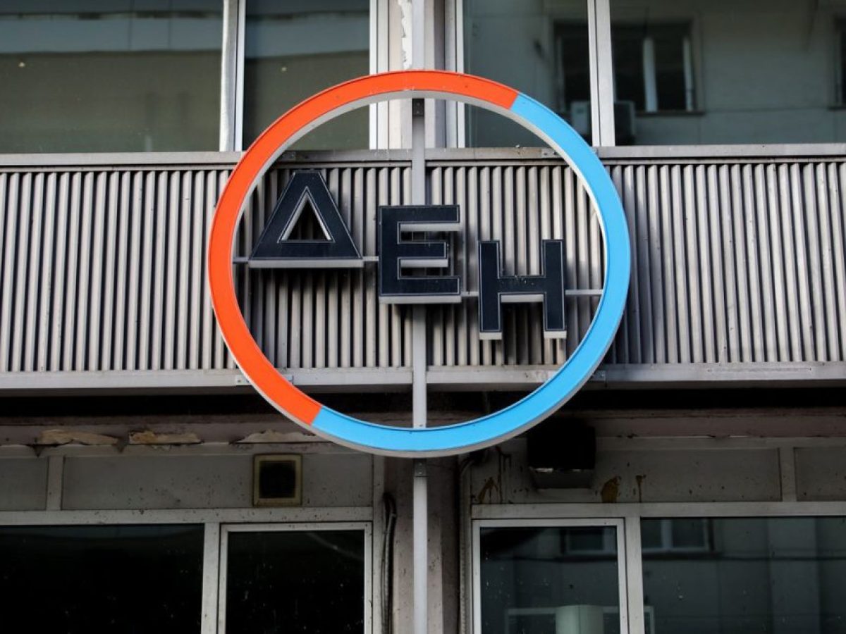 Αναρτήθηκαν οι τιμοκατάλογοι για τον Ιανουάριο 2026 στο site της ΔΕΗ – Τι ισχύει για τις ζώνες χαμηλής χρέωσης