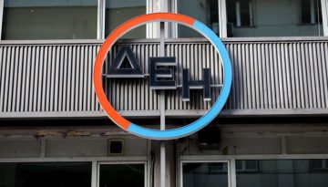 Αναρτήθηκαν οι τιμοκατάλογοι για τον Ιανουάριο 2026 στο site της ΔΕΗ – Τι ισχύει για τις ζώνες χαμηλής χρέωσης