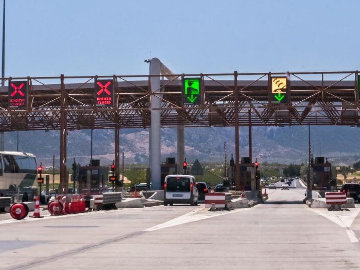 Αυξήσεις τιμών στα διόδια: Τι ισχύει από 01/01 στη Δυτική Ελλάδα