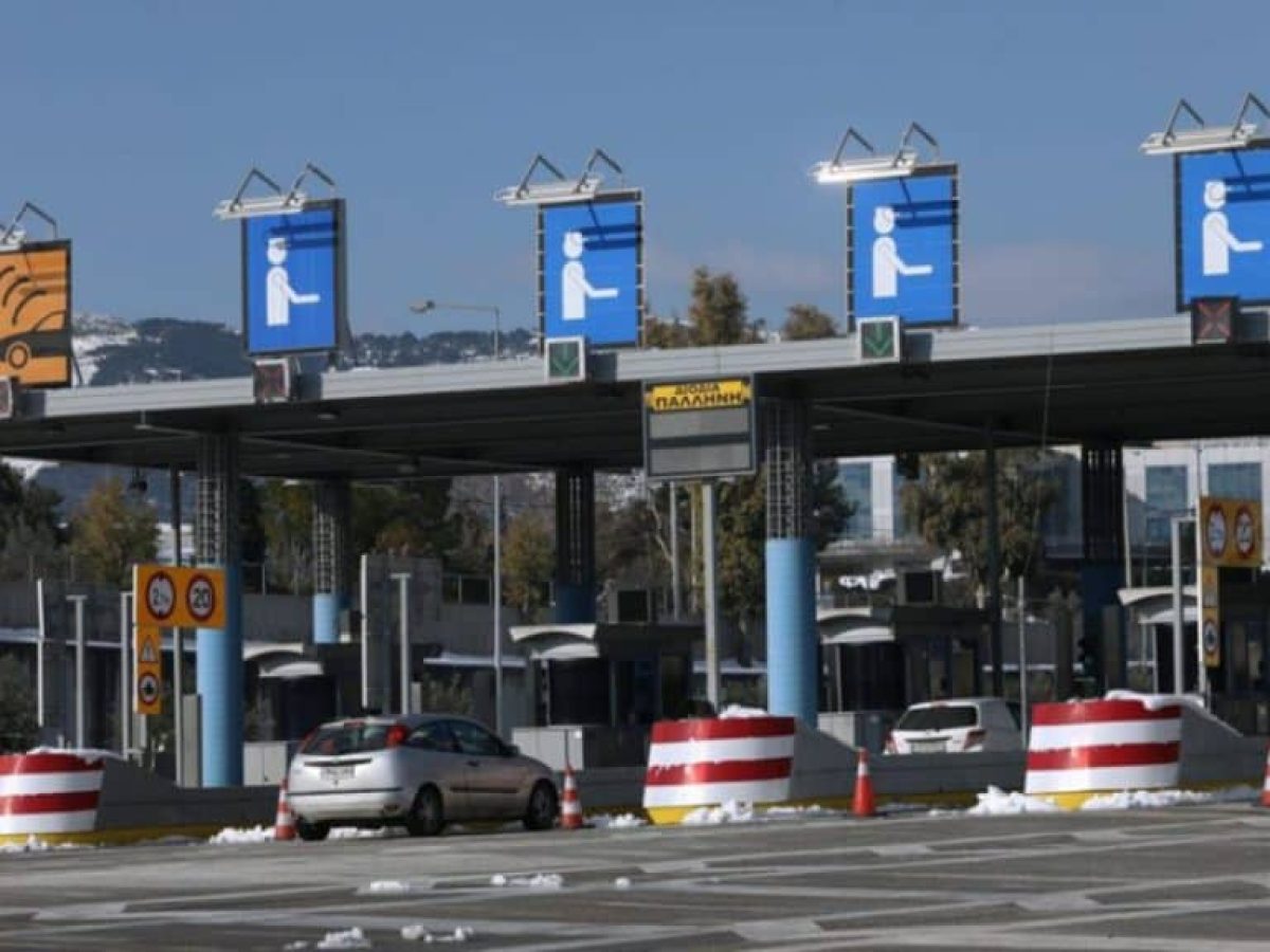 Αυξάνονται από την 1η Ιανουαρίου οι τιμές στα διόδια της Αττικής Οδού: Τι θα πληρώνουμε