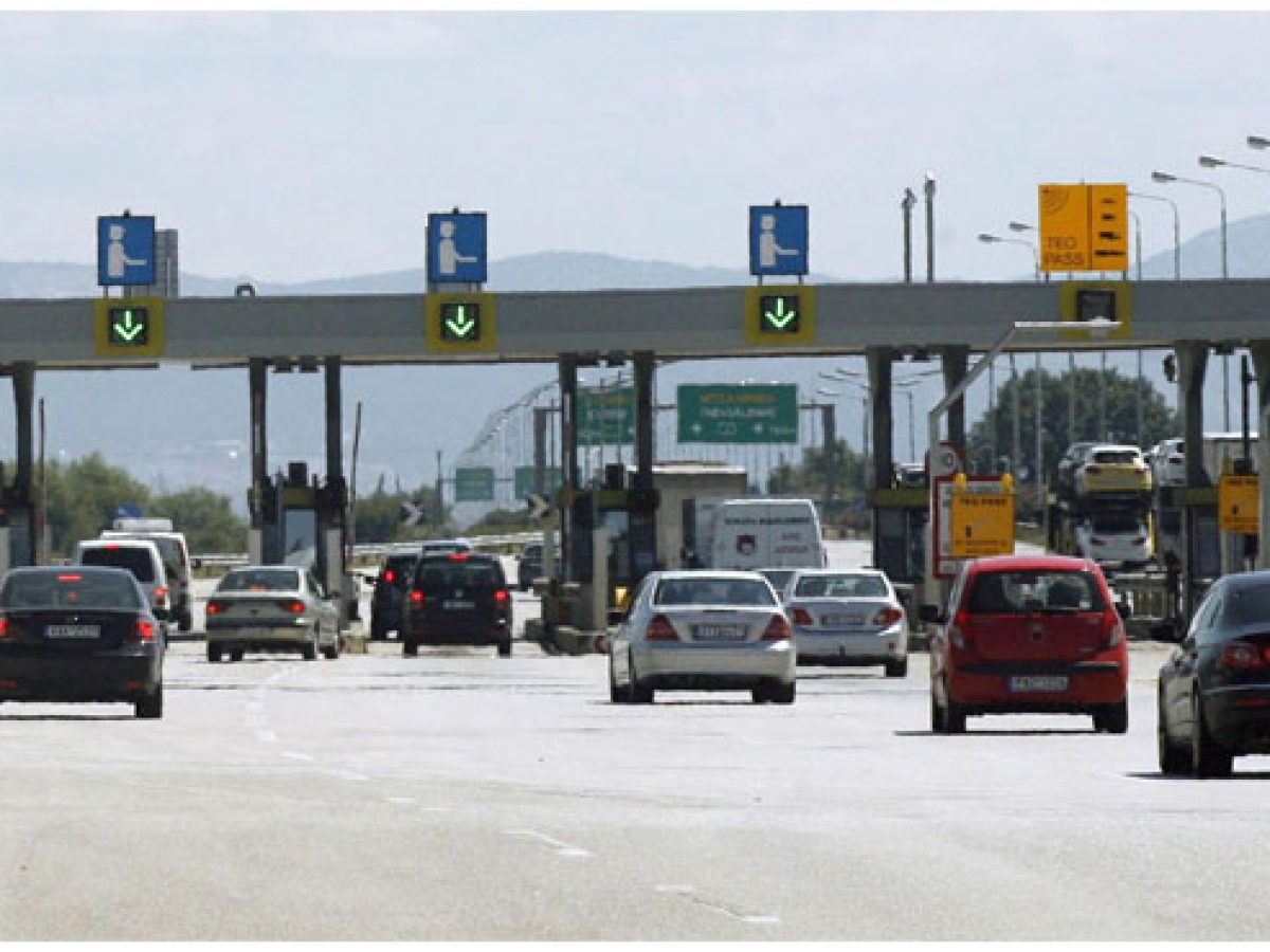 Νέες αυξήσεις στα διόδια από την 1η Ιανουαρίου