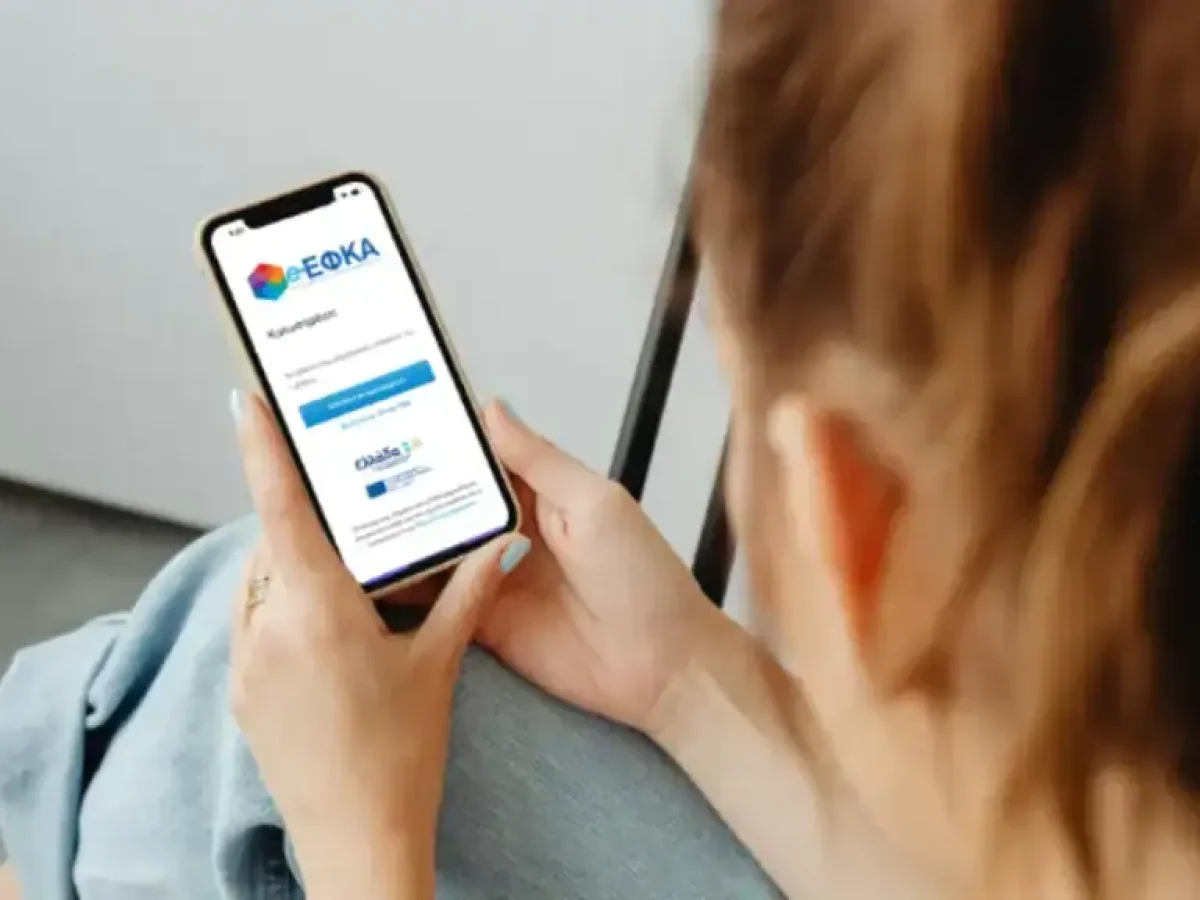 Όλες οι πληρωμές που θα γίνουν από ΕΦΚΑ και ΔΥΠΑ έως τις 2 Ιανουαρίου