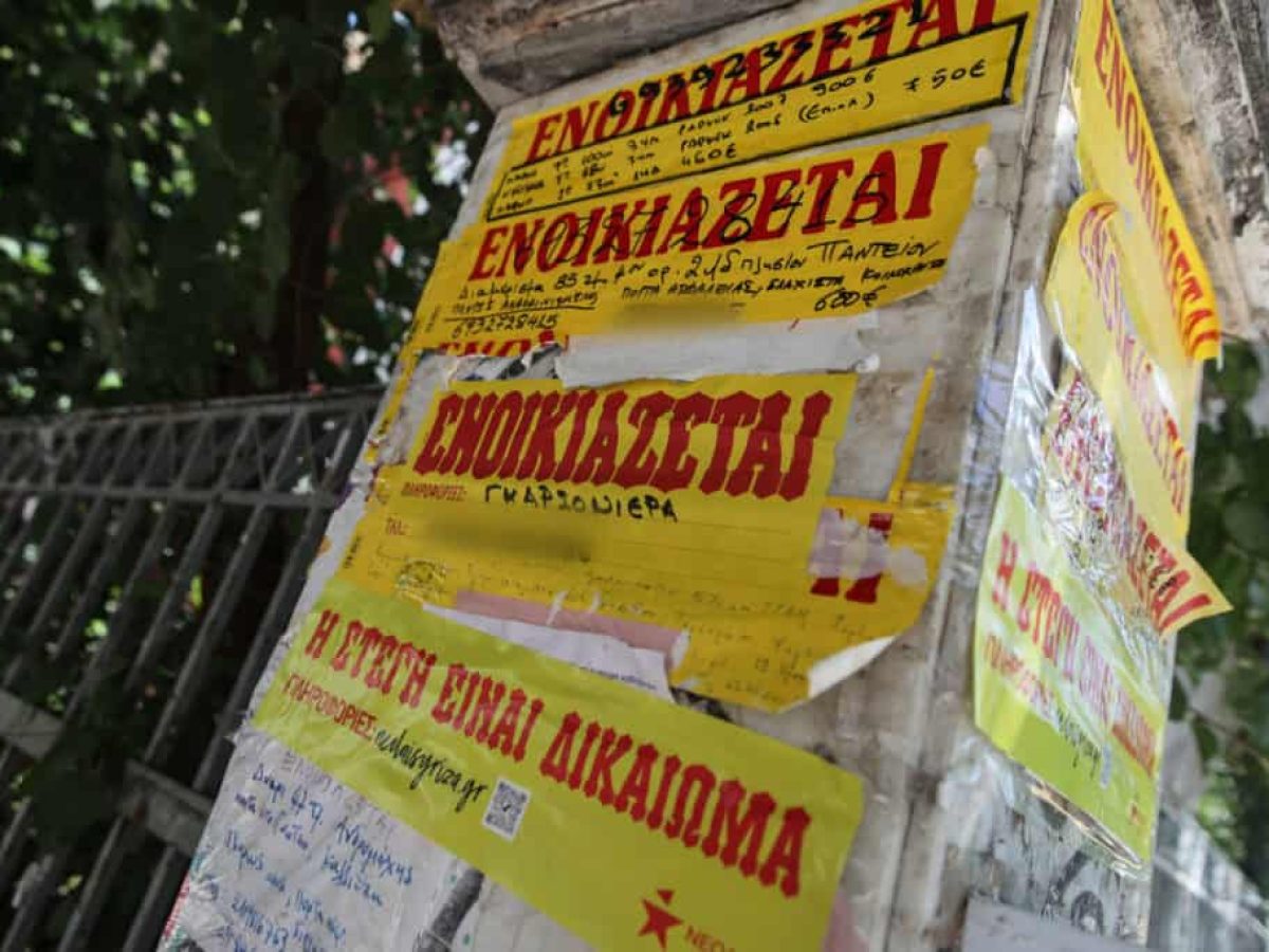 «Ανατροπές» με όσους νοικιάζουν σπίτι -Τι αλλάζει από το νέο χρόνο