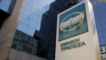 Ξεσηκώνονται εργαζόμενοι της Εθνικής Τράπεζας για «εντολή» εργασίας ανήμερα των Φώτων