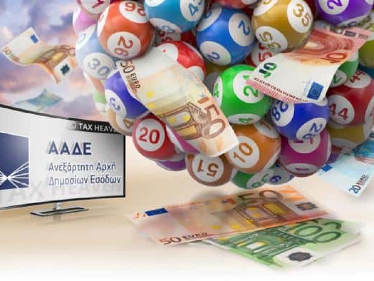 Φορολοταρία: Έγινε η κλήρωση για τα 50.000 ευρώ – Μπείτε να δείτε αν κερδίσατε