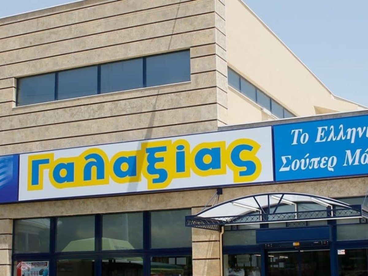 Αλυσίδα Σούπερ μάρκετ έβαλε μειωμένο δώρο σε εργαζόμενους (εικόνες)