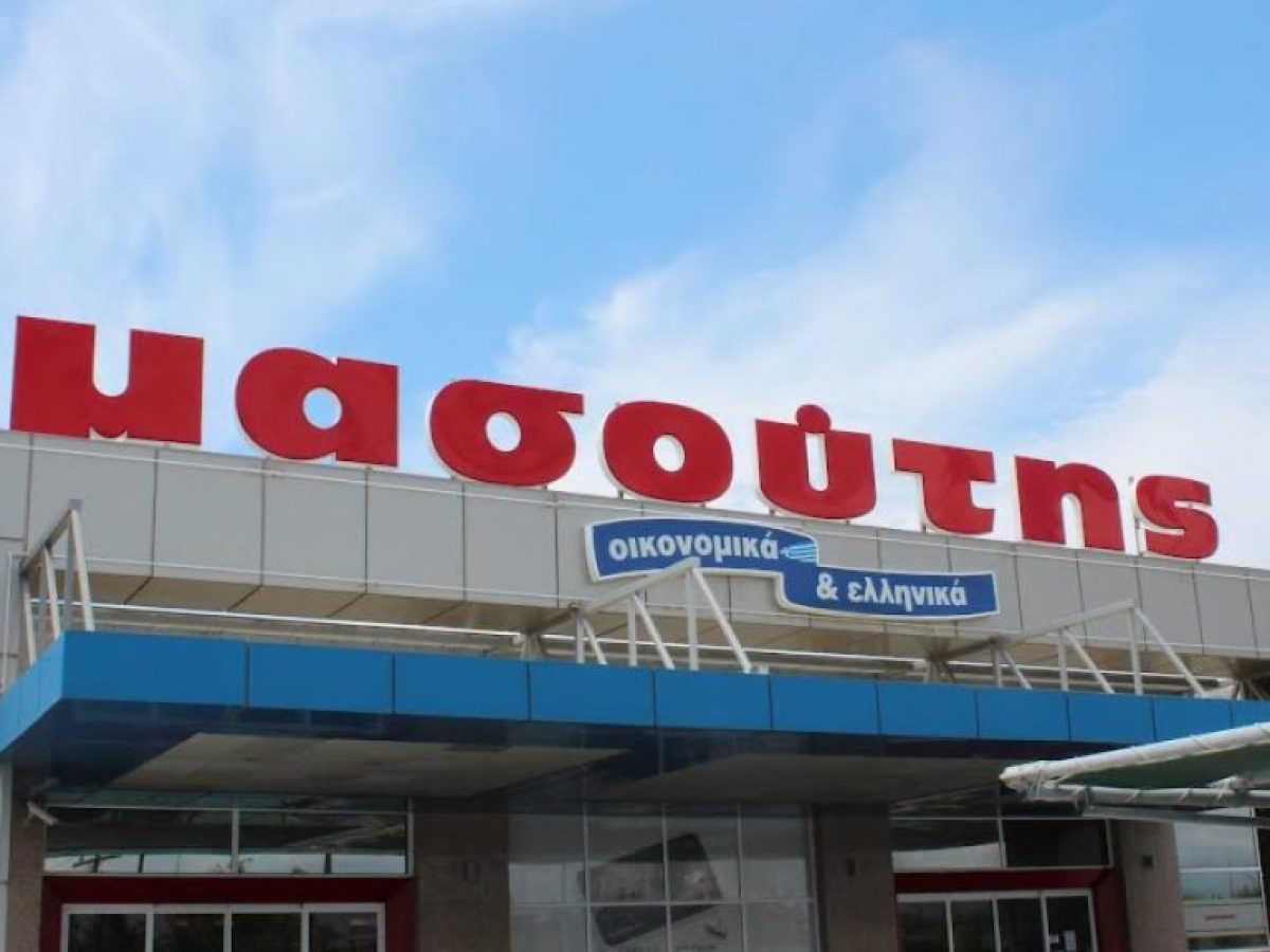 Πρόστιμο 1.000 ευρώ σε κατάστημα «Μασούτης»