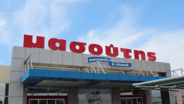 Πρόστιμο 1.000 ευρώ σε κατάστημα «Μασούτης»