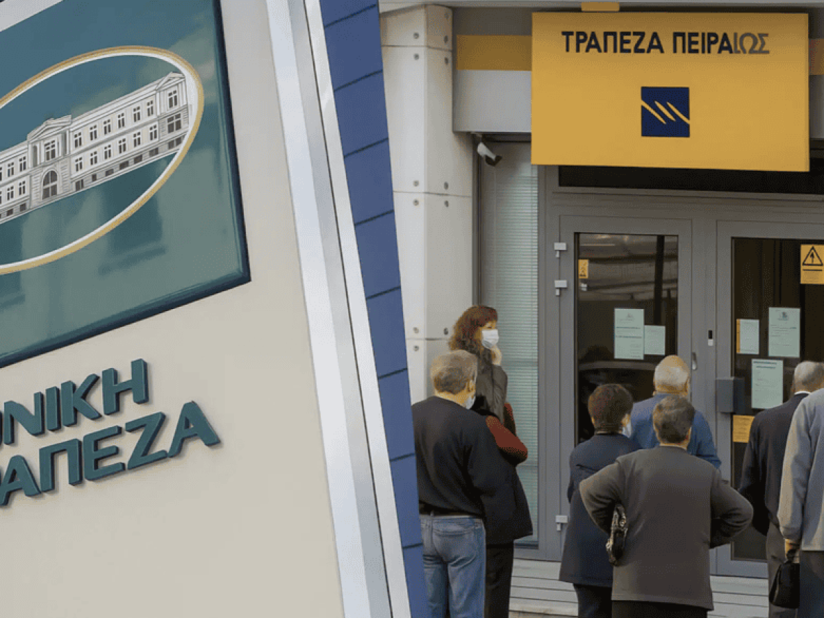 Έκτακτo για όσους έχουν λογαριασμό σε Εθνική, Alpha Bank, Πειραιώς