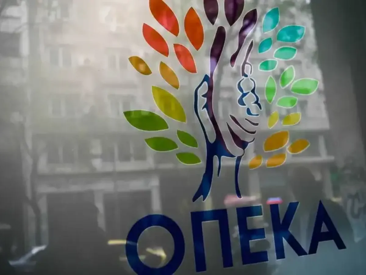 ΟΠΕΚΑ: Πότε πληρώνονται τα επιδόματα Ιανουαρίου 2026 – Ποια μπαίνουν σε προπληρωμένη κάρτα