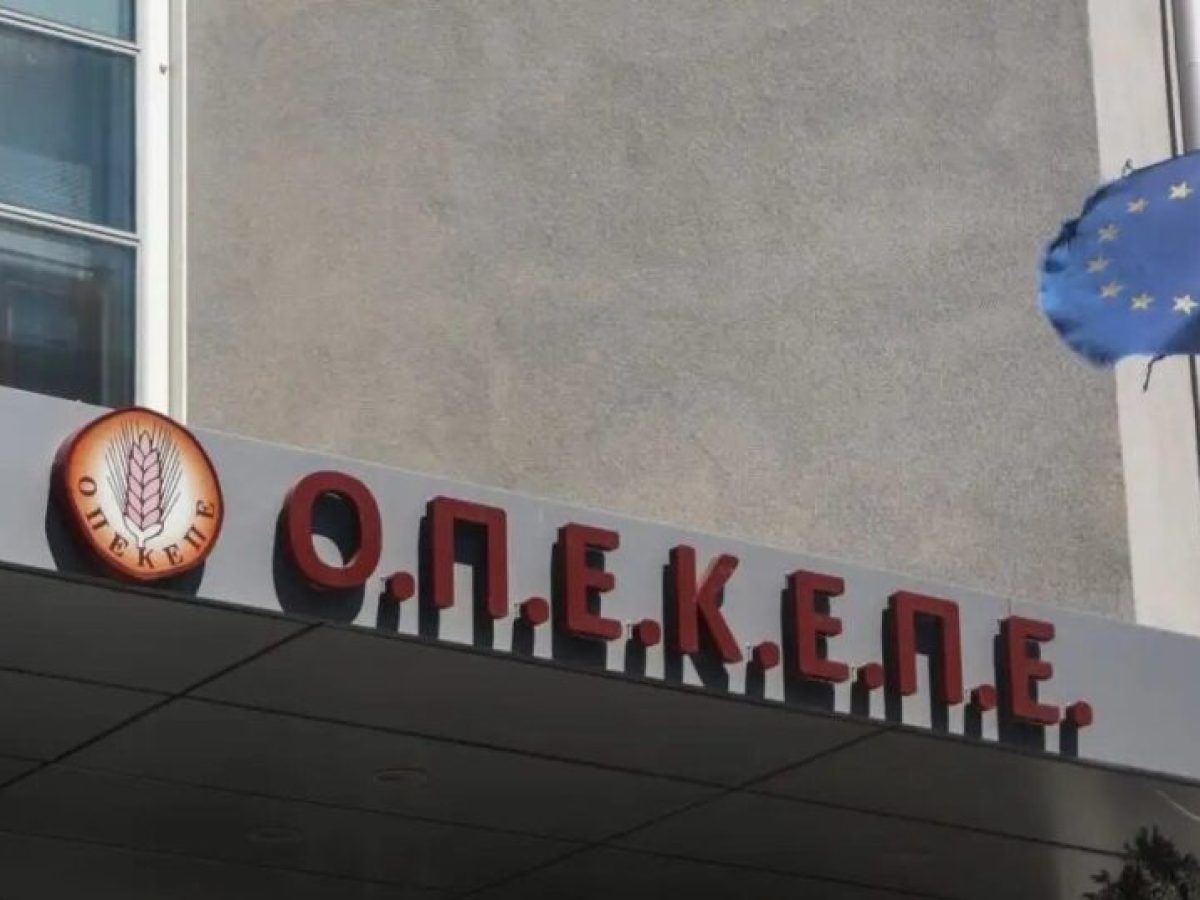 Στα χέρια της ΑΑΔΕ περνάει ο ΟΠΕΚΕΠΕ στην αρχή του 2026 – Νέα εποχή για ενισχύσεις και πληρωμές