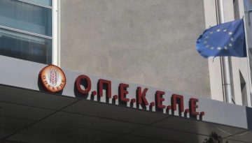 Στα χέρια της ΑΑΔΕ περνάει ο ΟΠΕΚΕΠΕ στην αρχή του 2026 – Νέα εποχή για ενισχύσεις και πληρωμές