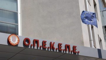 Ο ΟΠΕΚΕΠΕ από 1η Ιανουαρίου στην ΑΑΔΕ – Τι αλλάζει σε ελέγχους και πληρωμές