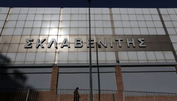 Σκλαβενίτης: Ψάχνει μεγάλα ακίνητα στην Αττική & δεν είναι για καταστήματα