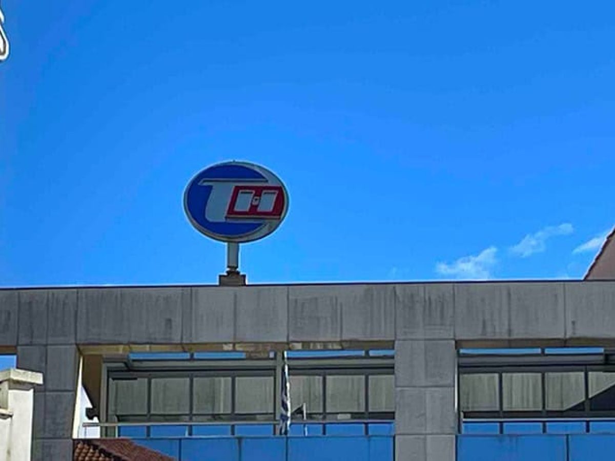 Η Τράπεζα Ηπείρου γίνεται Α.Ε.