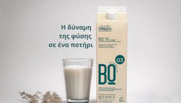 «ΒΩ» Βιολειτουργικό Γάλα ΤΡΙΚΚΗ