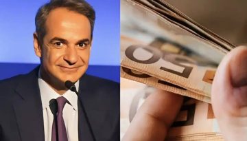 Πόσο αuξάνονται οι μισθοί σε δημόσιο και ιδιωτικό τομέα