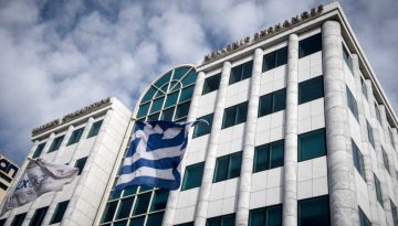 Χρηματιστήριο: Στις 2.121,64 μονάδες ο Γενικός Δείκτης Τιμών – Οριακή άνοδος 0,04%