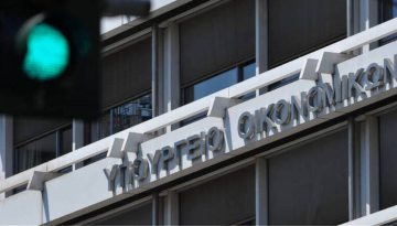 Κρατικός προϋπολογισμός: «Θηριώδες» πρωτογενές πλεόνασμα 12,7 δισ. ευρώ στο ενδεκάμηνο