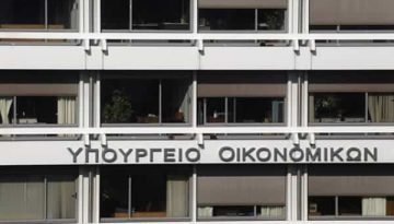 Δημόσιο χρέος: Το σχέδιο για την πλήρη εξόφληση των δανείων του πρώτου μνημονίου