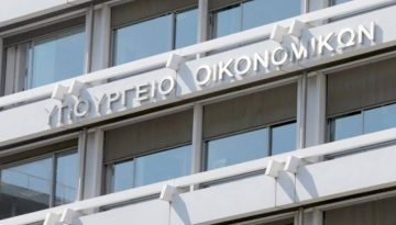 Ταμείο Ανάκαμψης: Διπλό αίτημα εκταμίευσης πόρων 1,17 δισ. κατέθεσε η Ελλάδα