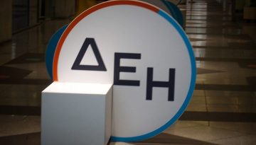 ΔΕΗ: Οι τιμές ρεύματος για τον Ιανουάριο 2026 – Τι ισχύει για μπλε και πράσινα