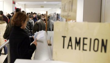 Νέο επίδομα ανεργίας από 1η Απριλίου 2026: Ποιοι το δικαιούνται και πώς διαμορφώνονται τα ποσά