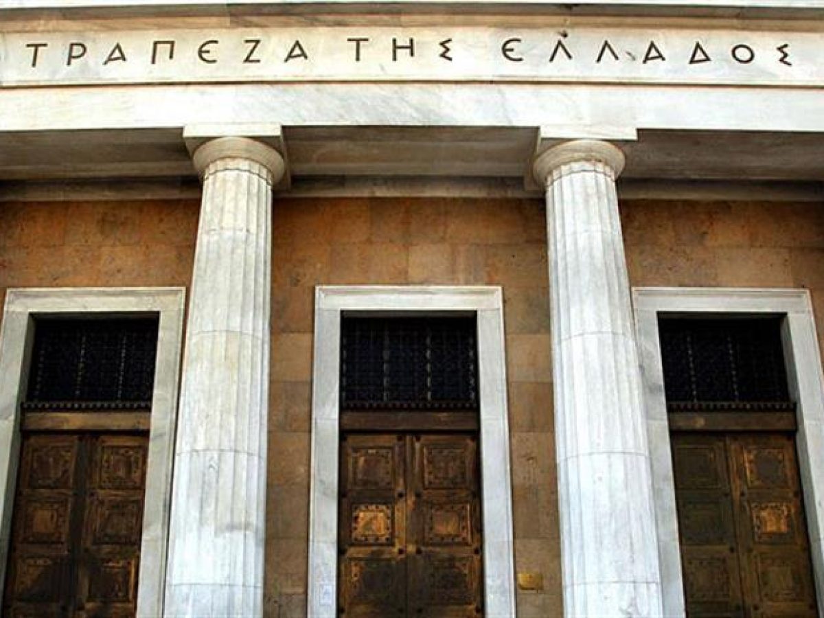 Aυξήθηκαν καταθέσεις και δάνεια το Νοέμβριο