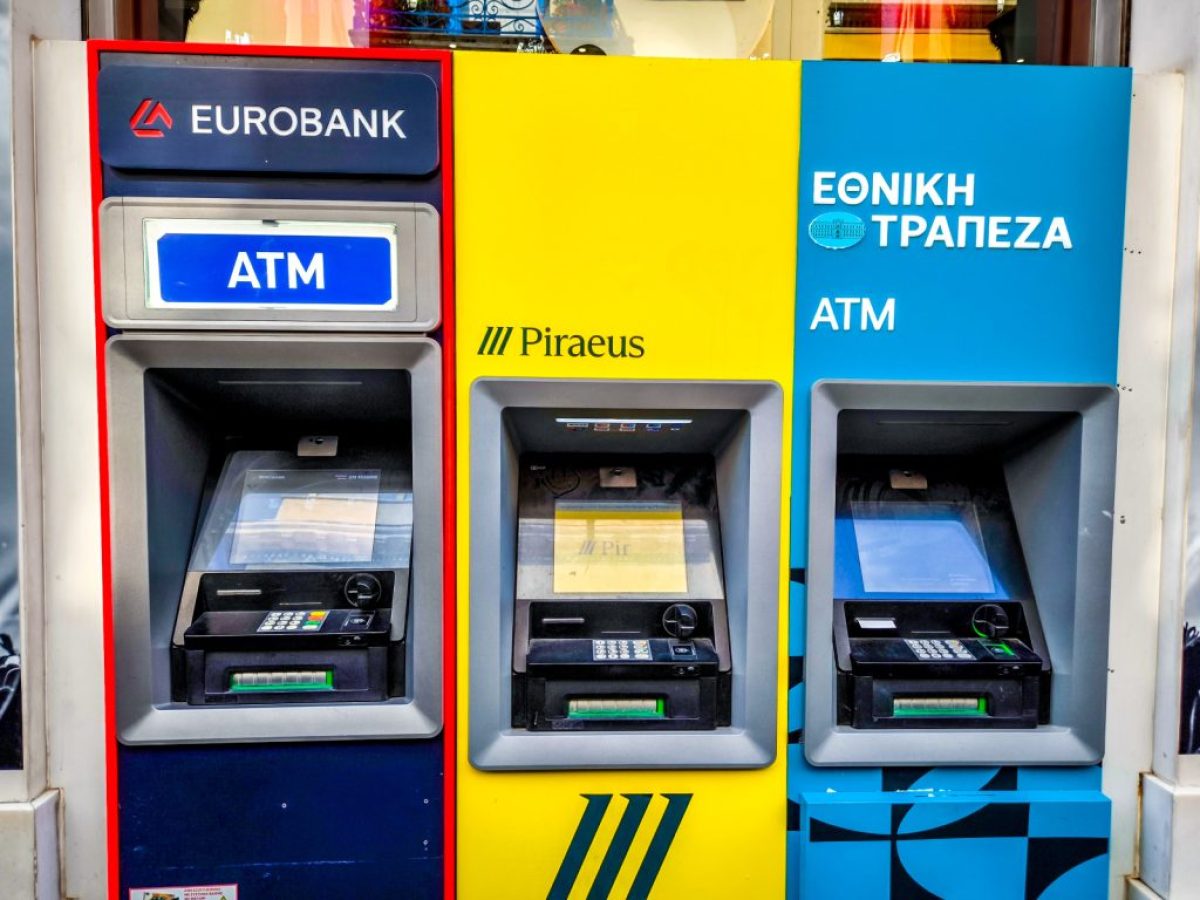 Ακατάσχετος λογαριασμός στην τράπεζα: Τι ισχύει το 2026