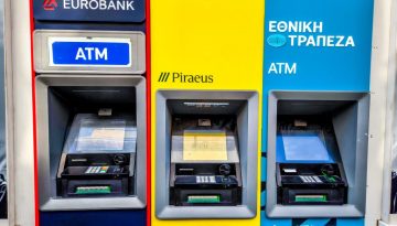 Ακατάσχετος λογαριασμός στην τράπεζα: Τι ισχύει το 2026