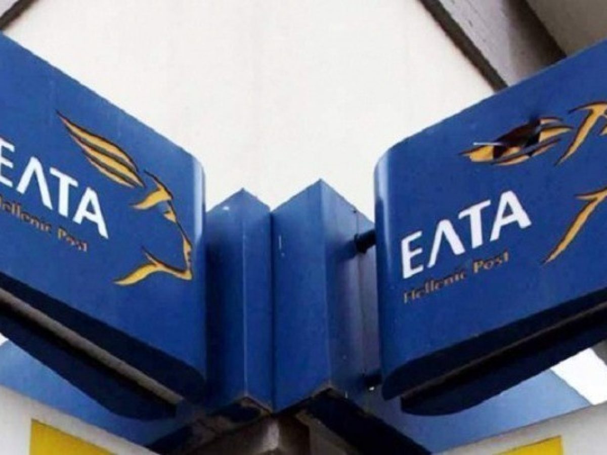 ΕΛΤΑ για περιστατικό στο Χαλάνδρι: Μηδενική ανοχή σε συμπεριφορές που θέτουν σε κίνδυνο την ασφάλεια και τη σωματική ακεραιότητα εργαζομένων και πολιτών